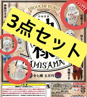 키탄클럽 히구치 유코 신님 방광염님 안면님 복권운님