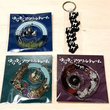 [ 4개 세트 ] 게게게의 키타로 흔들흔들 아크릴 참 의성어 키링