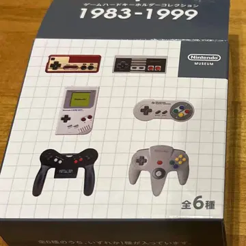 닌텐도 뮤지엄 게임 하드 키링 1983-1999 컴프 제품