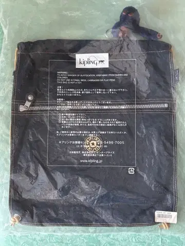 키플링 KIPLING 나일론 냅색 (미사용품)
