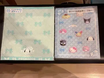 클리어 파일 A4 사이즈 포차코 핸드 타월 2종 세트 산리오 복권