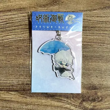 주술회전 우산 아크릴 키링 vol.2 고죠 사토루