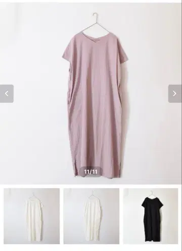 시가 shibo VNECK FRENCH SLEEVE ONEPIECE