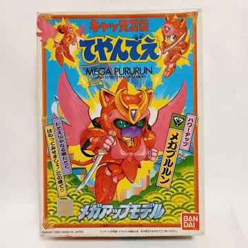 BANDAI 반다이 캬앗토닌덴 테얀데 파워업 메가푸르룬