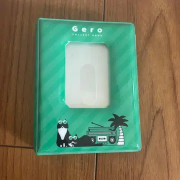 Gero 콜렉트북