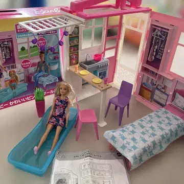 바비 수영장 하우스