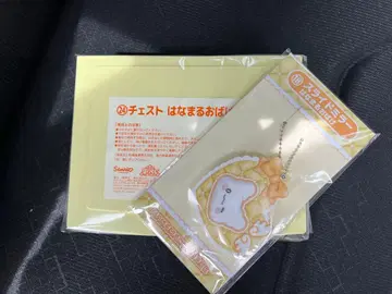 산리오 캐릭터즈 복권 하나마루 유령