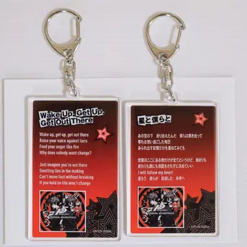 페르소나 5 리릭 아크릴 키링 페르오케 오케콘