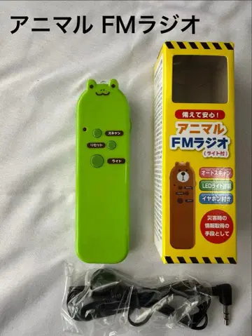 [ 새상품 미사용 ] 애니멀 FM 라디오 그린 컬러 개구리