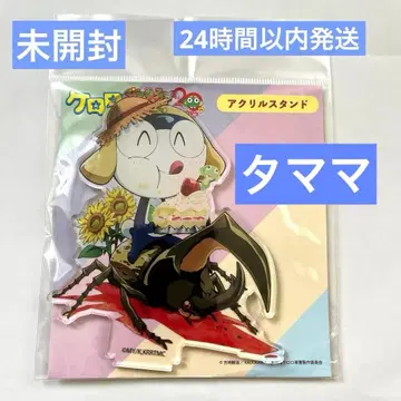 타마마 아크릴 스탠드 개구리 중사 케로로