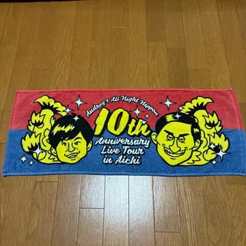 오드리 ann 무도관 투어 아이치 공연 타월 리틀투스