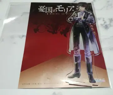 우울국의 모리아티 세바스찬 모란 아크릴 스탠드