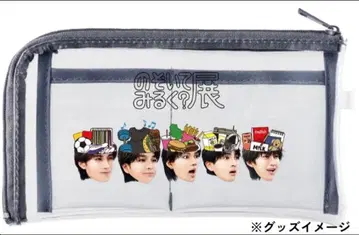 M!LK 들여다보는 밀크?전 굿즈 포함 입장권 한정판 클리어 파우치