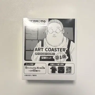 [미개봉 새상품] SAKAMOTO DAYS 아트 코스터 사카모토 데이즈