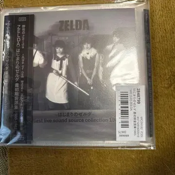 시작의 젤다 최초기 음원집 1980-1982