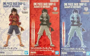 ONEPIECE BASE SHOP 한정판 복권 루피 3체 피규어