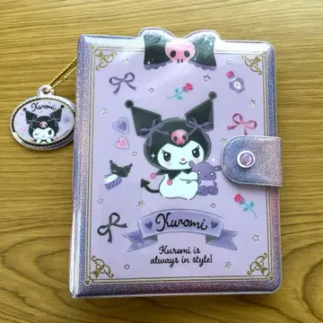 쿠로미 씰 바인더 (씰 없음)