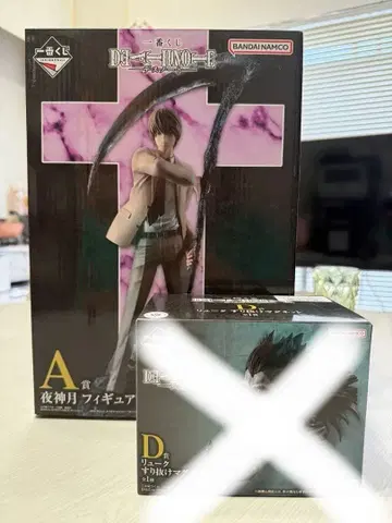 데스노트 야가미 라이토 피규어 제일복권 A상