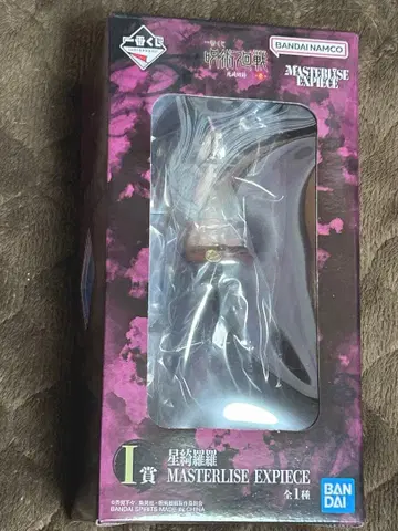 제일복권 주술회전 피규어 I상 호시 키라라