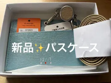 [ 새상품 ] is/it 이즈이 잇 패스 케이스 소가죽 베이지 스카이블루