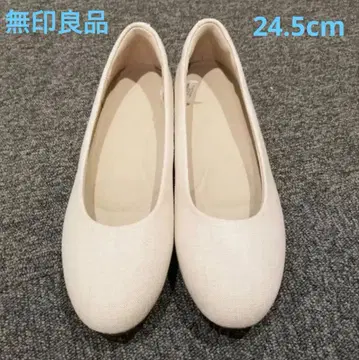 미사용! 무인양품 피로를 덜어주는 린넨 플랫슈즈 24.5cm 아이보리