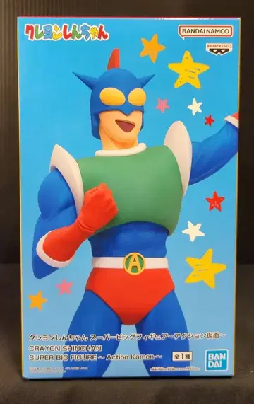 반다이 스피리츠 슈퍼 빅 피규어 짱구는 못말려(크레용 신짱) 액션 가면