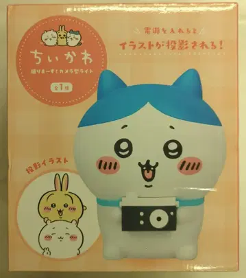 에이코 촬영합니다 카메라형 라이트 치이카와(먼작귀) 하치와레