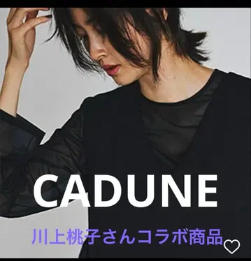 CADUNE 카와카미 모모코 시어 탑 M 택 포함 미사용 새상품