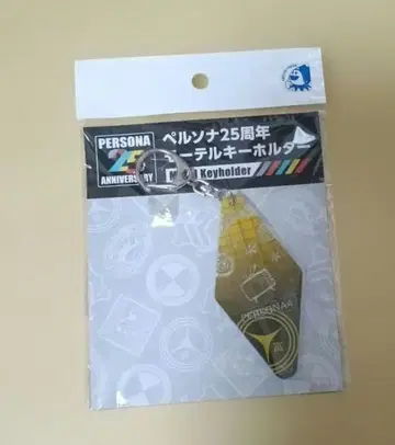 페르소나 25주년 모텔 키링 P4