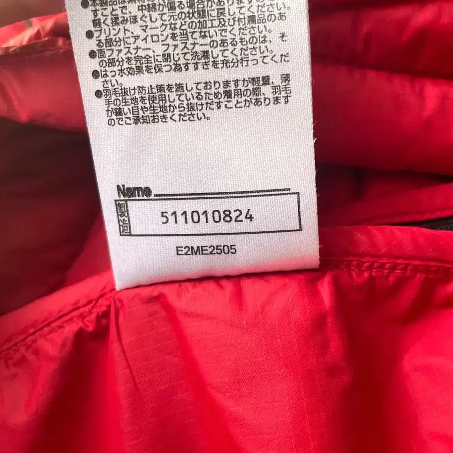 8번째 상품 이미지