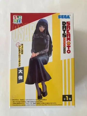 SAKAMOTODAYS 쵸코노세 프리미엄 피규어 '대불'