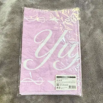 IVE 유진 페이스타월