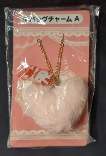 산리오 헬로키티 행운 복권 2025년 11월 9. 백참 A