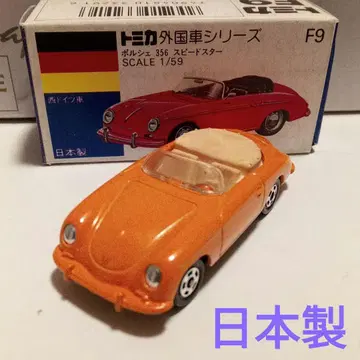 토미카 파랑 상자 F9 포르쉐 356 스피드 스타 주황색 일본제