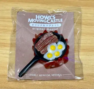 지브리 미술관 한정판 오리지널 음식 마그넷 카르시퍼 하울의 움직이는 성