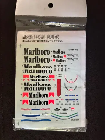 타미야 McLaren MP4/8 '93 트랜스킷 1/20용