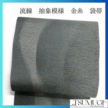 미착용 유선 추상 무늬 금실 후쿠로 오비 기모노 012a p