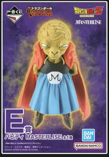 바비디 MASTERLISE E상 피규어 제일복권