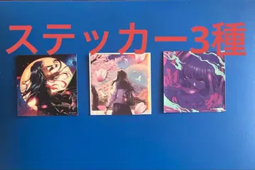 스티커 3장 tuki./15 만찬가 라쿠텐, HMV 특전