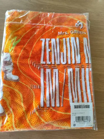 미세스 그린애플 젠진미도와 IMMUTABLE 타월