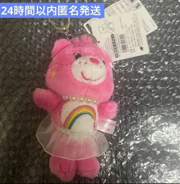 공식 Care Bears 케어베어 ILLIT 소프트 키체인 민지