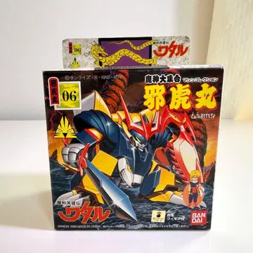 [미개봉] 당시품 마신영웅전 와타루 사호마루 프라모델