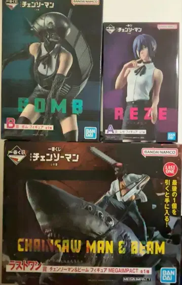 체인소 맨 제일복권 피규어 컴프 세트