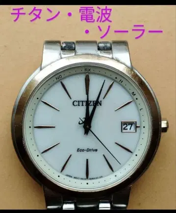 BQ7 시티즌 에코 드라이브 티타늄 전파 솔라 시계 날짜 포함