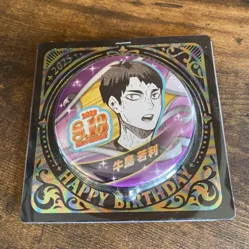 2025 생일 캔뱃지 우시지마 와카토시 하이큐