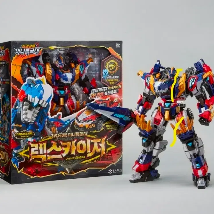 ミニ特攻隊レックスカイザー新商品