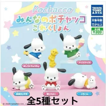 모두의 포차코 컬렉션 가챠 전 5종