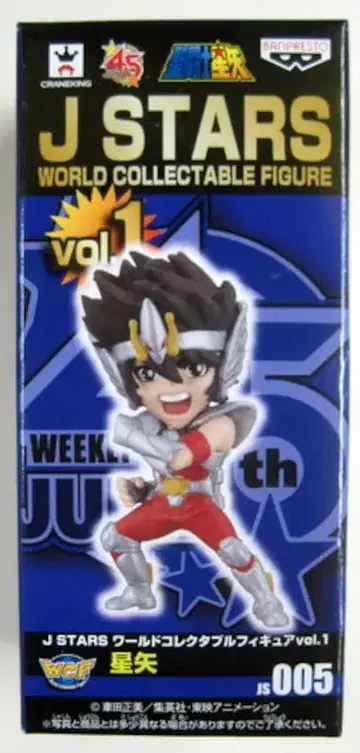 반프레스토 WCF JSTARS vol.1 세이야 JS005