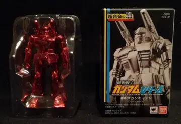 반다이 초합금의 덩어리 기동전사 건담 건캐논/시크릿