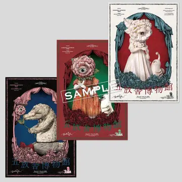 보리스 잡화점 *히구치 유코 포스터 3장 세트 오방사 박물관 2026